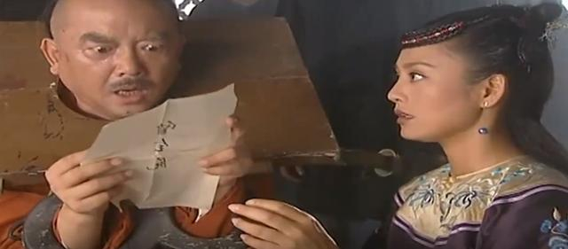 乾隆给和珅留下“留全尸”的遗诏,这是真的吗?
