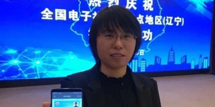 我省发放首张电子社保卡 社保缴费和就医结算