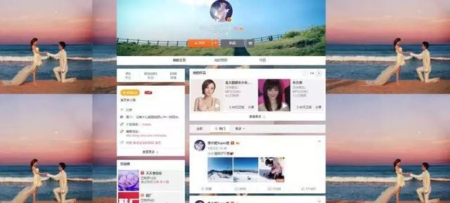 李小璐用求婚照当背景，贾乃亮同步发声称“想离家庭近一些”