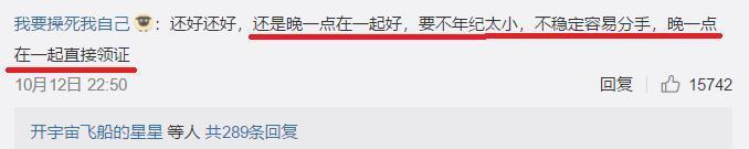 张新成李兰迪亲密约会，CP成真？拜托学学胡先煦好不好