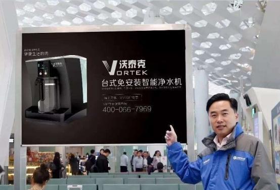 ​智能净水器怎么销售，沃泰克智能净水器告诉您推销技巧和话术