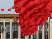 全面深改这五年 党和国家机构改革力度之大为何少有