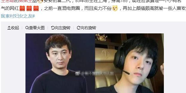 王思聪弟弟将出道，被称“魔都第一高富帅”，爆红也是指日可待