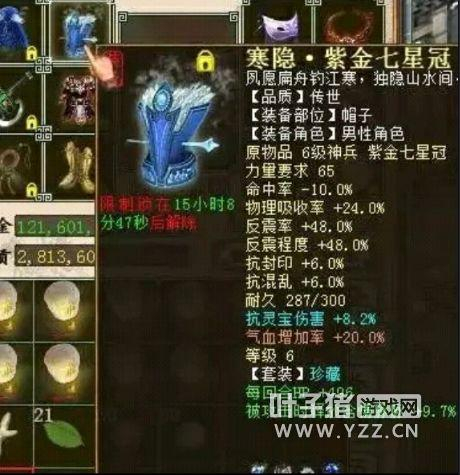 大话西游2难道全服第一血人现世 站着不动都秒不死!