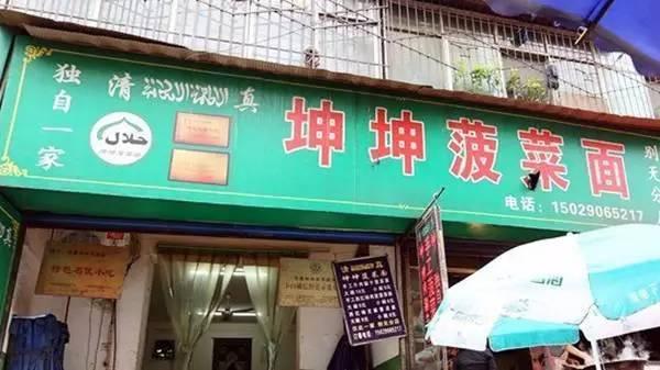死前必吃的西安面馆清单！珍藏级18碗好面全在下面