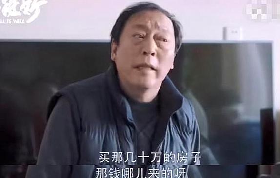 都挺好：明成明玉终和解，保姆小蔡露出真面目，还好钱让大哥保管