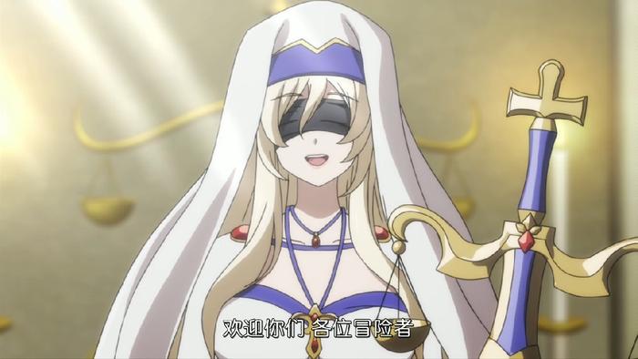 哥布林杀手06集：女剑圣露出真容，模样比漫画里要嫩很多！