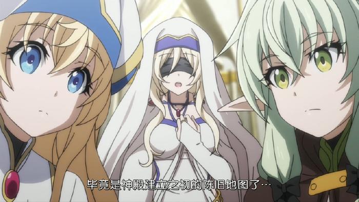 哥布林杀手06集：女剑圣露出真容，模样比漫画里要嫩很多！