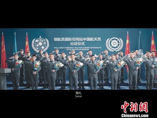 图为《流浪地球》宣传片视频截图。 钟欣 摄