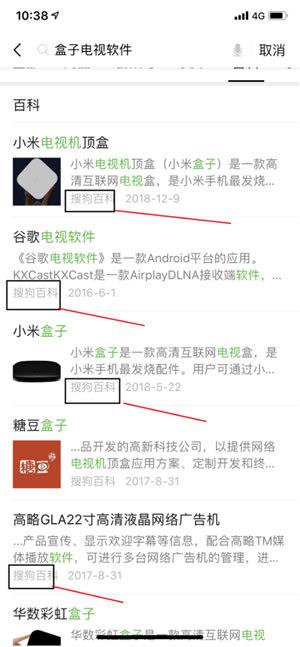 我是怎样靠公众号赚到第一个10000元的