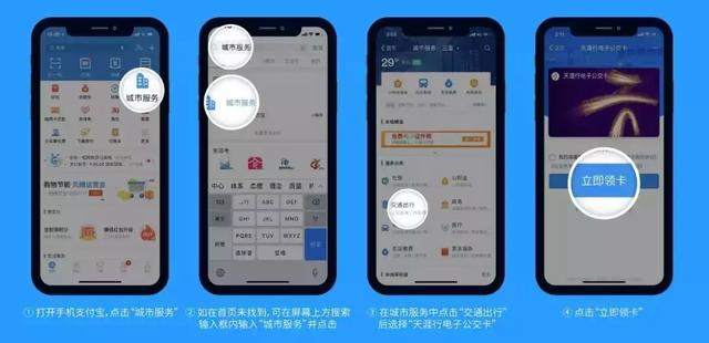 方便！三亚公交可以刷支付宝乘车啦！