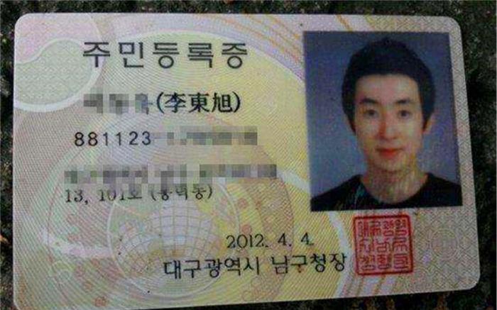 韩国人的身份证上，为何名字用韩文和中文写呢？看完解疑惑了