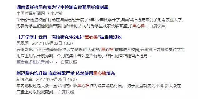 棉衣一件21块钱你敢买吗？这6招教你辨别黑心棉