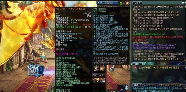DNF私服公平公正，无外挂困扰，享受绿色竞技