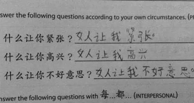 小学生造句“火了”，老师气得哭笑不得！小学教育存在什么问题？