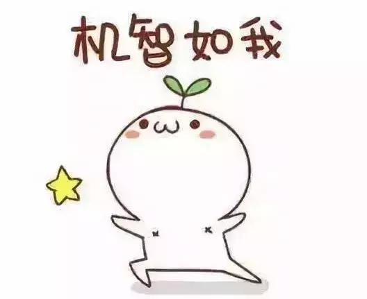 你们约好的吧？一起拿个三四十分，这让我很难做人