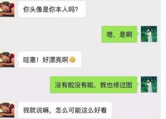 搞笑段子：最尴尬的不是撞衫，而是撞情侣衫！