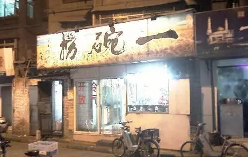 死前必吃的西安面馆清单！珍藏级18碗好面全在下面