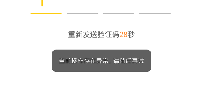 黑猫投诉:小黑鱼无法登录,打客服电话未解决!已