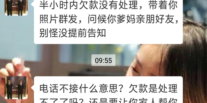 黑猫投诉:融360仍然包庇714高炮,app下架后仍