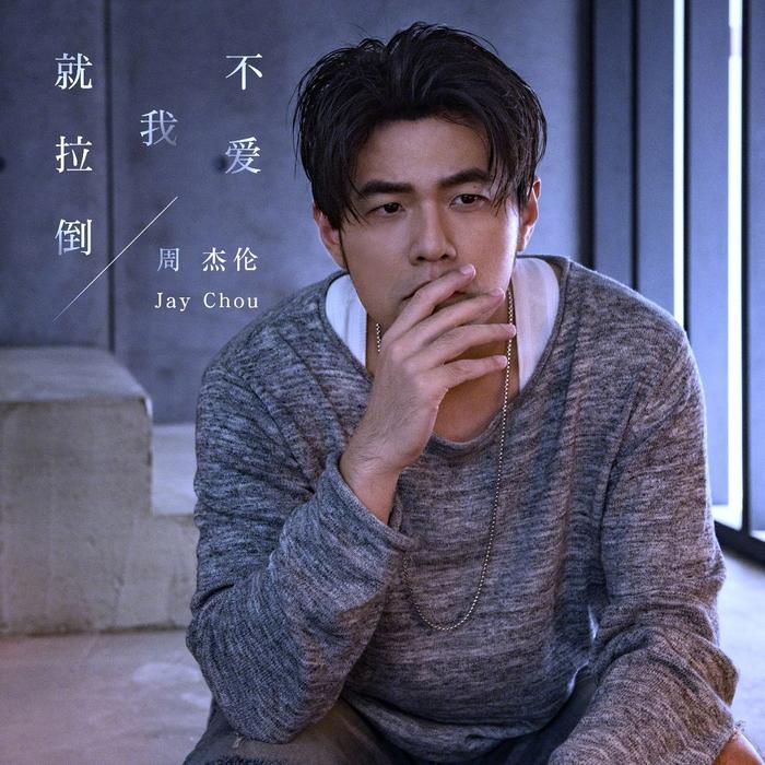 昆凌大谈与周杰伦恋爱过程，网友：简直把生活过成了偶像剧
