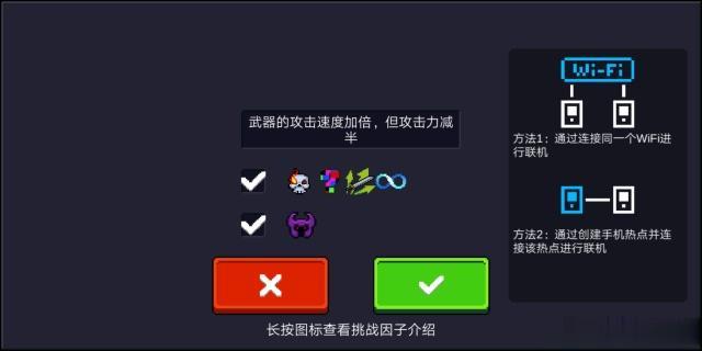 元气骑士：只需一个操作不花钱集齐初始武器，天天都能挑战无限蓝