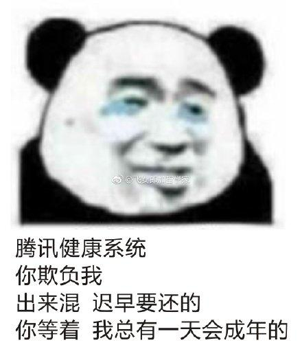 ��Դ��������ҫ��������ϵͳǿ�����ߣ�ԭ����δ��18��