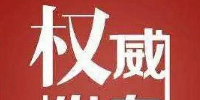 吉林省2017年三季度经济总量_1995年吉林省户口薄