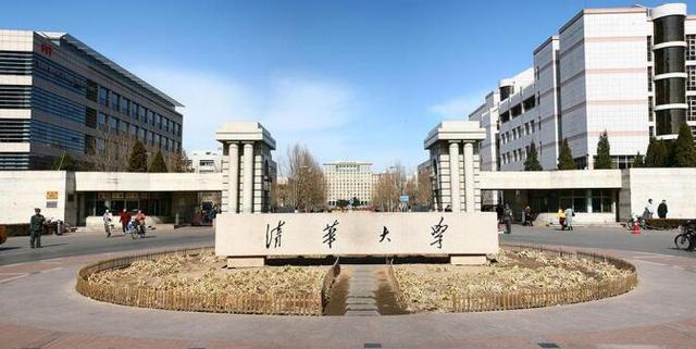 土木工程“最好的”28所大学排名，清华大学第3，第1无悬念！
