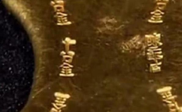 大叔从古董地摊买了一锭金子，花了几千块钱，专家鉴定足有400克