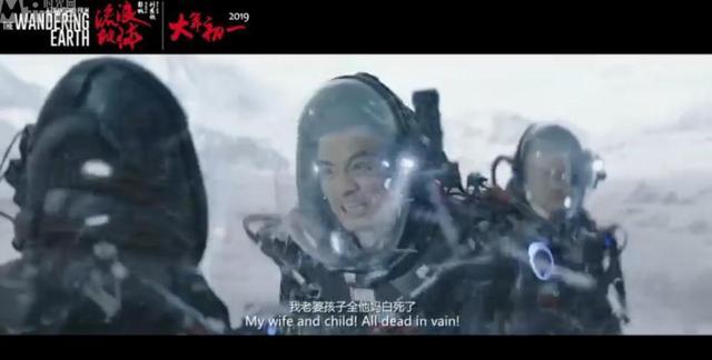 燃！战狼变身航天员，中国硬科幻《流浪地球》拯救世界