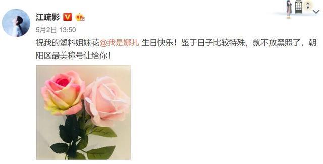 宁静吐槽花少2的人太会演，这已经是她第二次公开处刑花少2的人了