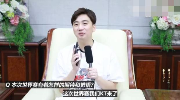 KT队长Score放话将击败RNG捧杯S8，不会输给LPL