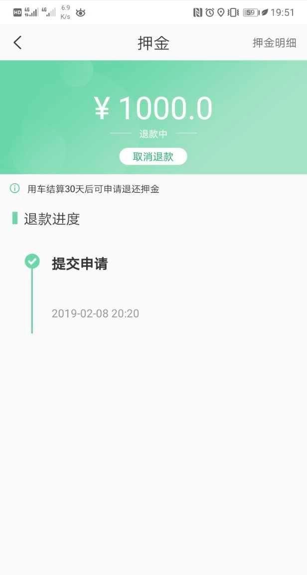 蓝鲸315｜共享汽车运营集中爆雷