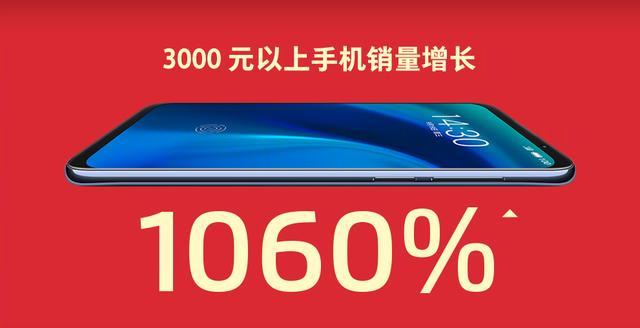 华米OV魅族双11都过得怎样？网友总结很精辟