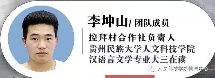 贵州省唯一一支民办院校“银凤钗头”项目进入国赛