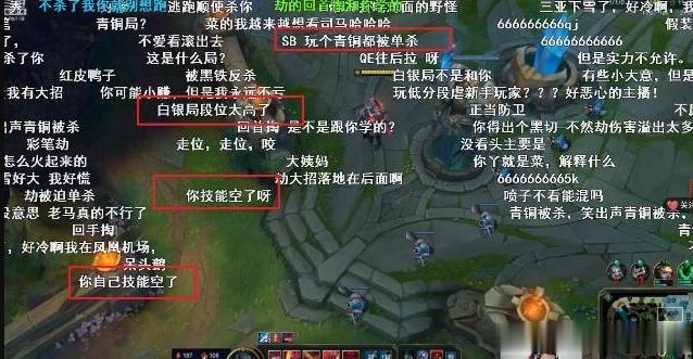 LOL：大司马道歉之后，依旧我行我素，粉丝纷纷粉转路