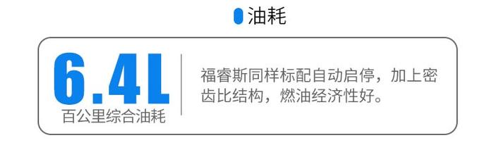 实测！10多万预算必看的4款合资车，谁才是你心中No.1？