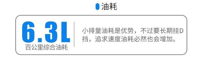 实测！10多万预算必看的4款合资车，谁才是你心中No.1？