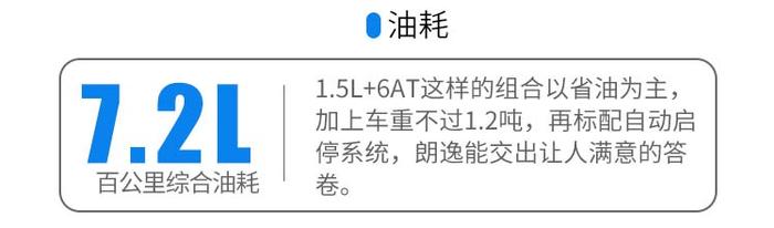 实测！10多万预算必看的4款合资车，谁才是你心中No.1？