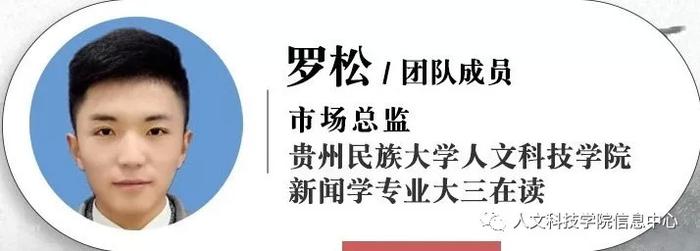 贵州省唯一一支民办院校“银凤钗头”项目进入国赛