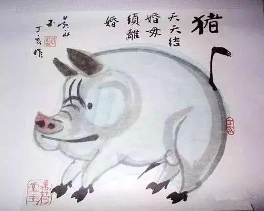 书画-名家画笔下的猪！