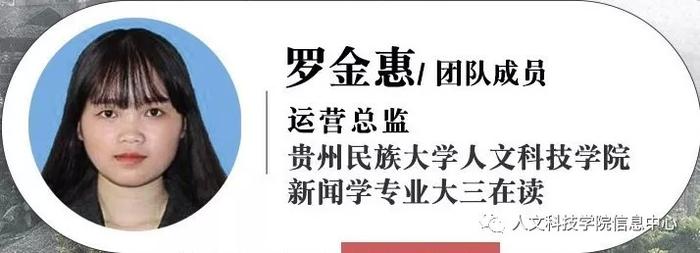 贵州省唯一一支民办院校“银凤钗头”项目进入国赛