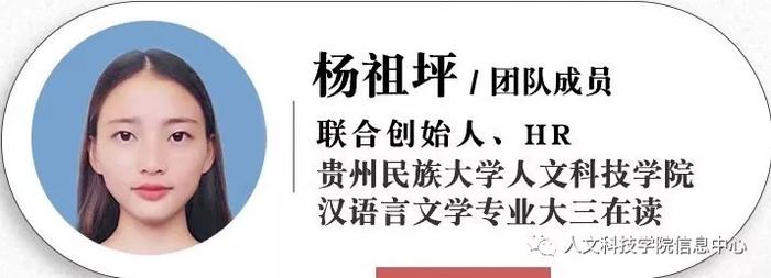 贵州省唯一一支民办院校“银凤钗头”项目进入国赛