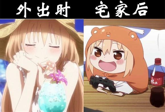 动漫妹子的不为人知面：表面是美少女，背地里却成了邋遢！