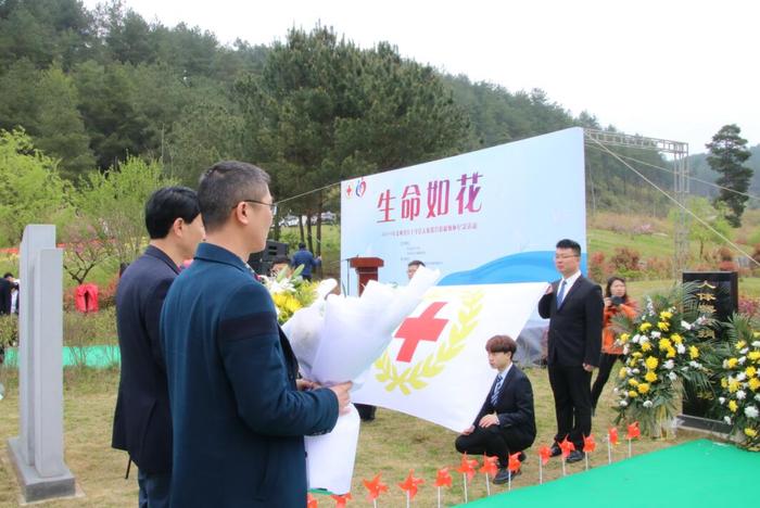 2019年贵州省红十字会人体器官捐献缅怀纪念活动在龙里举行