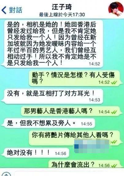 TVB当家花旦，出柜富婆又曝光艳照，如今却突然嫁了个男人！