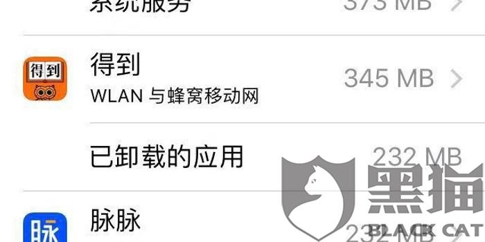 苹果手机 记事本软件下载,苹果手机记事本删除了怎么恢复-第3张图片-雷盾自助建站|ai文本生成,aigc软件站公司网站源码-天霸装饰 苹果手机 记事本软件下载,苹果手机记事本删除了怎么恢复-第3张图片-雷盾自助建站|ai文本生成,aigc软件站公司网站源码-天霸装饰
