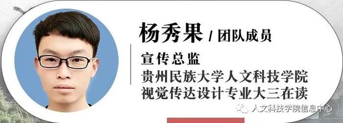 贵州省唯一一支民办院校“银凤钗头”项目进入国赛