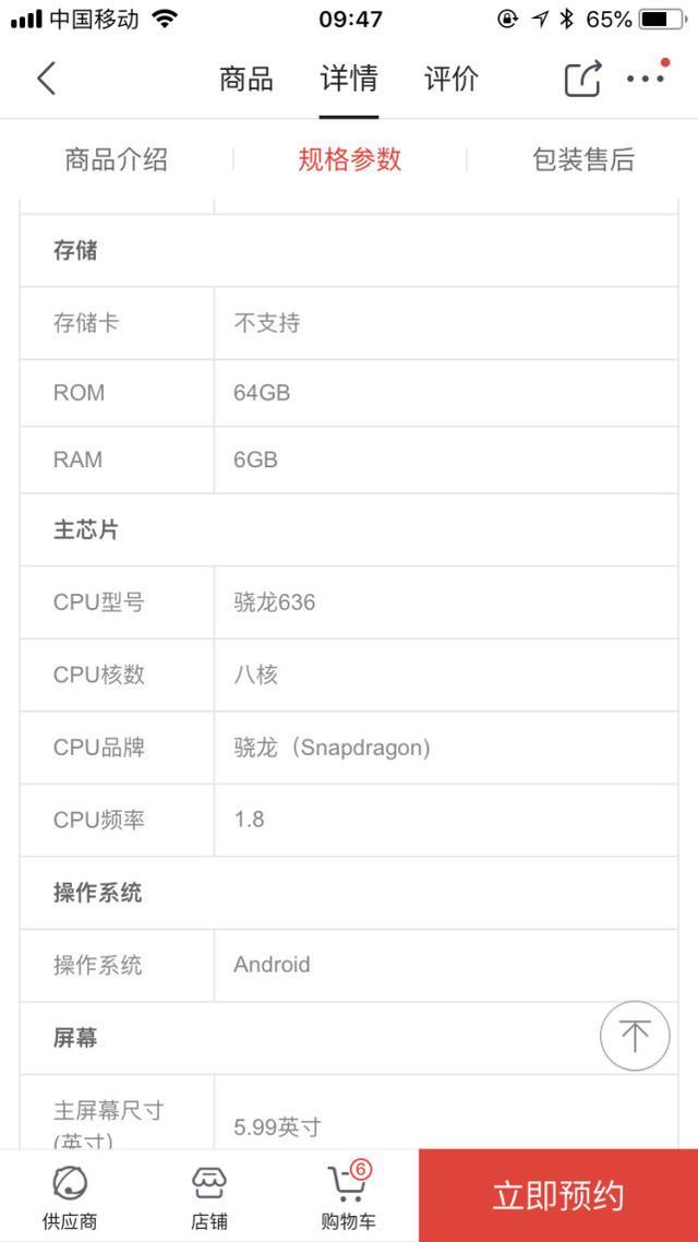 微博账号卖给朋友,卖多少钱合适